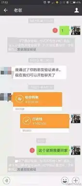 和爸妈的微信聊天截图我笑出了八块腹肌
