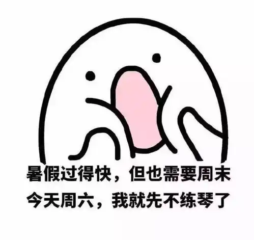 学钢琴的人才能看懂的图片
