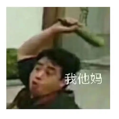 火车取消,有人聊天吗
