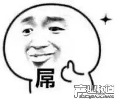 九阴绝学狄仁智扯蛋时间散播欢笑散播爱
