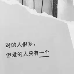 撕裂纸片背景文字图片我用整段青春和爱,却教会他如何去爱另一个人
