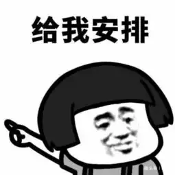 搞笑段子和一帮朋友吃饭其中一个人估计是被兄弟出卖了,郁闷的
