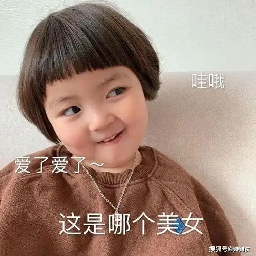 搞笑表情包我摊牌了,馋你好久了
