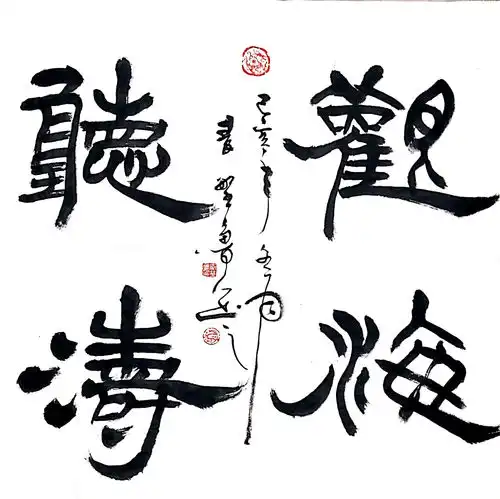 中国最具投资收藏价值书画名家杨建军
