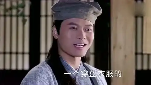 楚乔传小七小八被带走,星儿及时前来救助,三人只好又折回青山院
