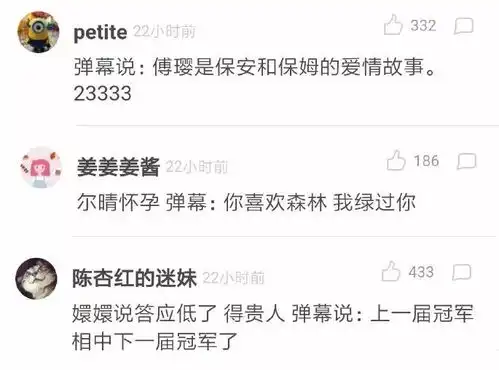 延禧攻略有毒吧,这部剧能火绝对是因为弹幕太好笑
