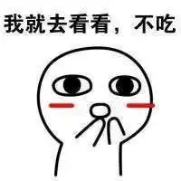 有趣的关于减肥的微信头像微信头像图片大全
