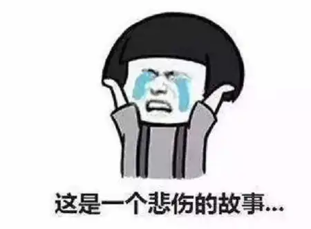 搞笑段子当初生出来是女孩,我差点被老爸送走,得知缘由,我瞬间不淡定了
