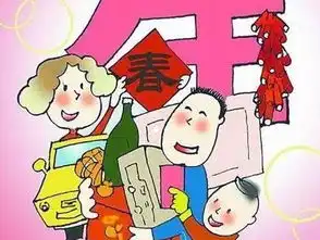 杭州新婚夫妻各自回家过年,差点因过年回家而分手

