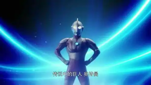 世界上没有一个小男孩,能逃脱奥特曼的手掌心
