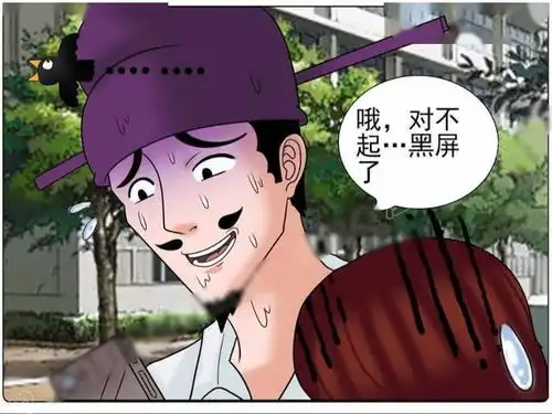 搞笑漫画我喜欢你很久了,老杜
