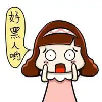 湖北方言搞笑表情包微信头像图片大全
