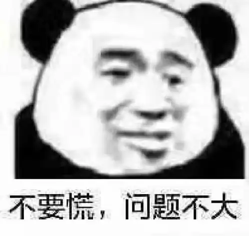 这是环湖贵族被黑的最惨的一次

