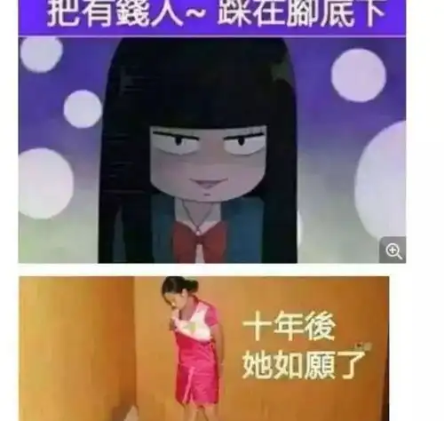 搞笑图片段子我跟我心目中的女神表白了
