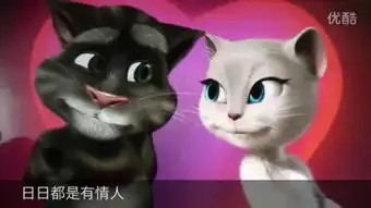 搞笑汤姆猫配音,哈哈不看别后悔
