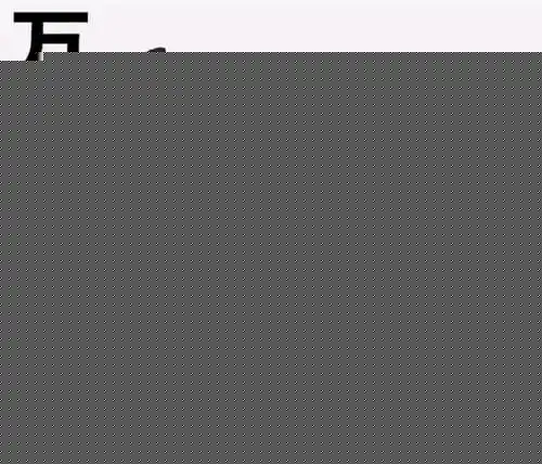 哔哩哔哩专栏
