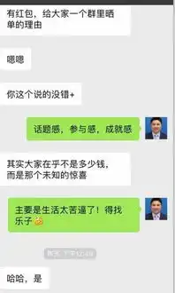 春节来了,卖水果滴搞个啥套路呢抢现金纸币红包最合适
