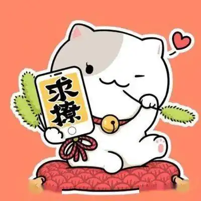微信头像祝大家万事胜意
