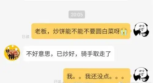 捧笑趣图斯文骂人看到你,我以为万圣节到了腾讯新闻
