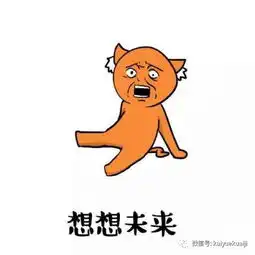扌丸亻匕了四十天高温来袭,字都热化了
