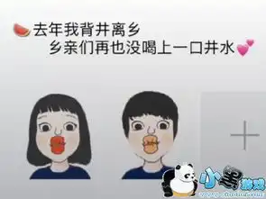 抖音适合发朋友圈的搞笑句子图片
