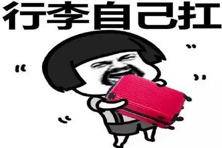 幽默笑话大晚上的不睡觉吵啥,这要把狼召来可咋整
