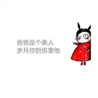 蓝精灵搞笑头像图片微信头像图片大全
