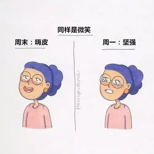 一组可爱又扎心的小漫画,这画的不就是我吗
