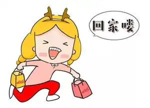 团圆中秋世界再大,记得回家
