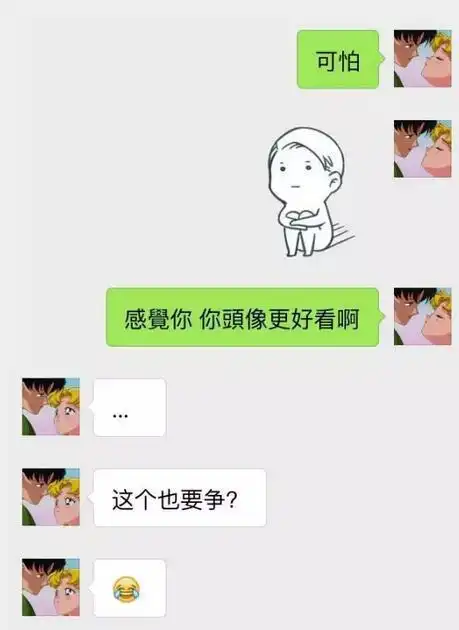 嫂子是我高中同学,跟我哥结婚了,同学聚会时
