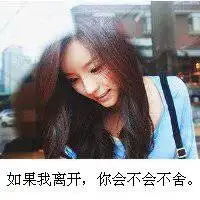 超级累的图片带字头像微信头像图片大全
