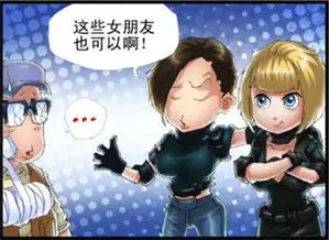 cf穿越火线故事本期将为大家带来光棍节
