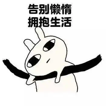 国外导师们指导研究生的n种方式,欲哭无泪
