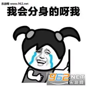 有人问我是不是单身表情包抖音有个人问我是不是单身表情包下载乐游网游戏下载
