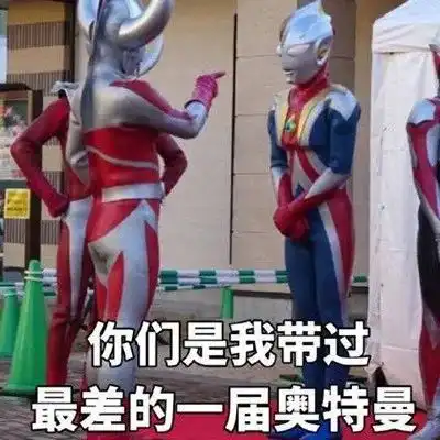 潮图表情包搞笑的带字聊天表情
