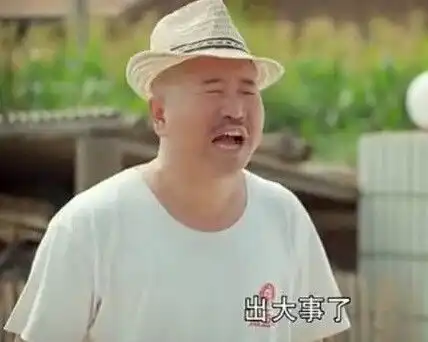 开心一刻老师被一个雷吓得精神了一天,我没抄袭的机会
