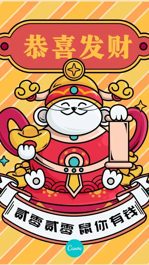 2020春节,有什么有趣的拜年文案
