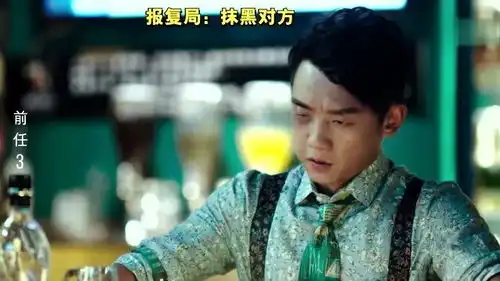 爆笑报复局,分手红包转发500个群抹黑对方,还能再狠点吗
