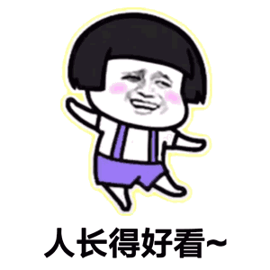 萨瓦迪卡,欢迎大家来到美丽的泰国超魔性表情包
