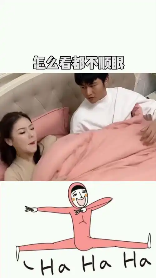 结婚前怎么看都顺眼,结婚后怎么看都不顺眼,这到底是什么原因呢求一个神评加持
