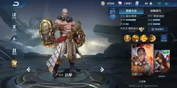王者荣耀最新皮肤曝光又一圣斗士星矢,帅炸钱包又要空了
