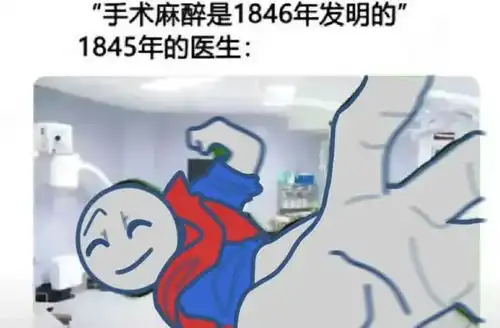 搞笑图片幽默段子笑话这样的工作我也是够了

