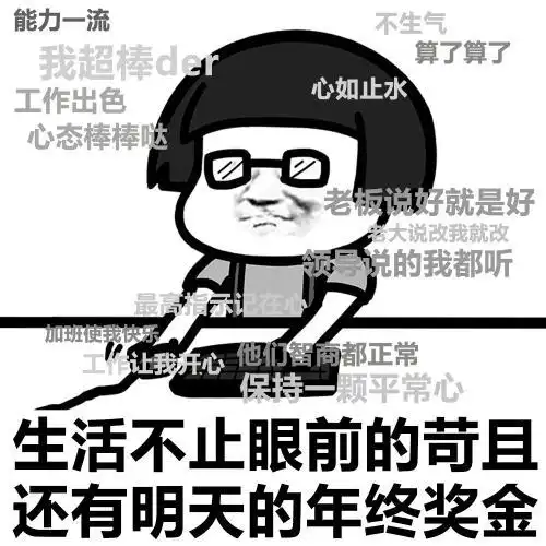 开心一笑当初在庙会给我算命的先生,竟然就是我的老丈人
