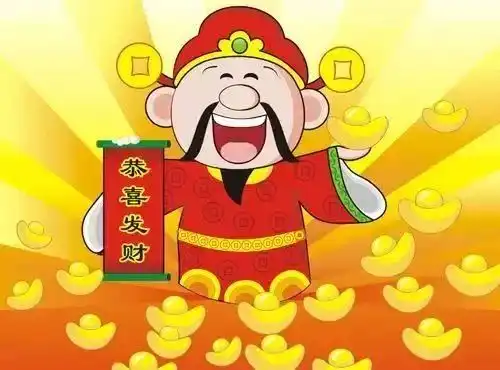 大年初五迎财神,开启一年好运程
