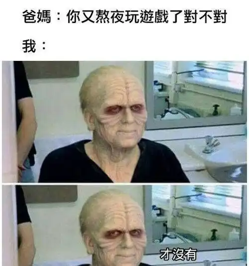 今日搞笑图片,准备好爆笑了吗
