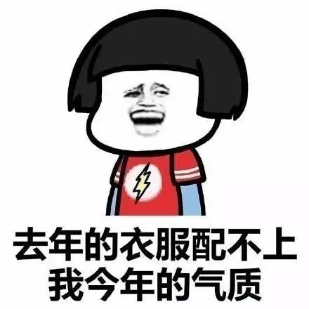 搞笑段子为什么女人总喜欢买衣服这就是原因
