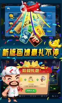 萌萌四人斗地主官方网站萌萌四人斗地主安卓版下载手游截图视频360手游大全

