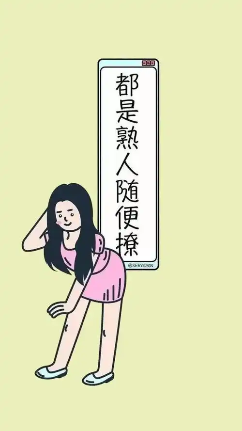 好玩又好用的聊天背景又来了
