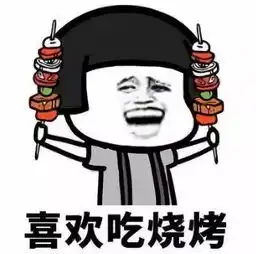 今年双11热搜又好笑又扎心而广西人买最多的却是它

