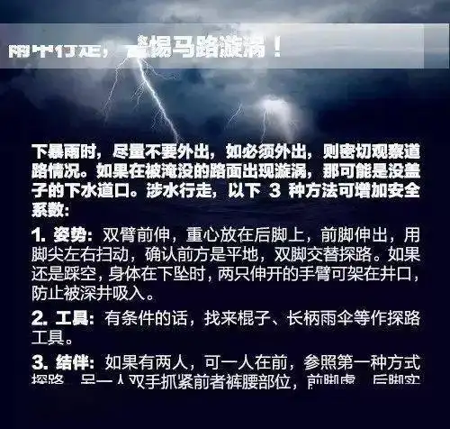 紧急提醒雨水凶猛8级大风东莞进入龙舟水降雨集中期
